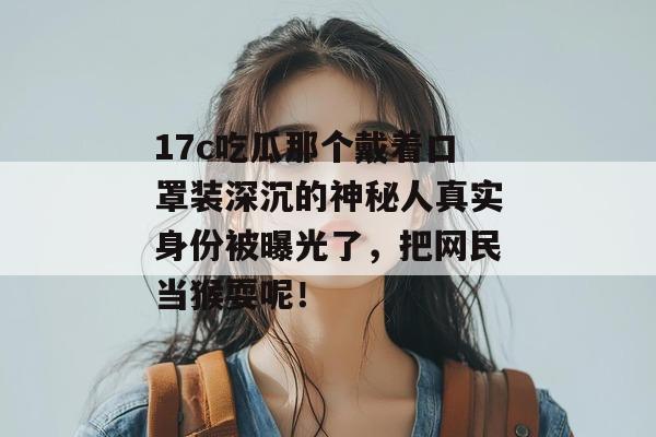 17c 第12页
