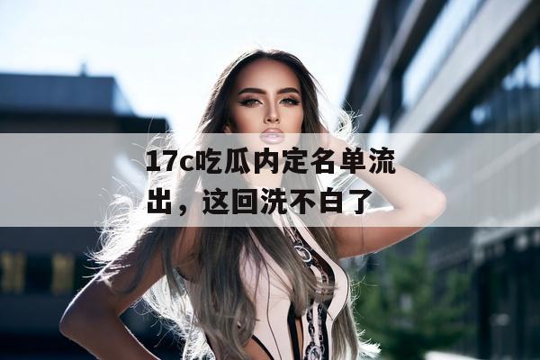 起草情报站 第3页