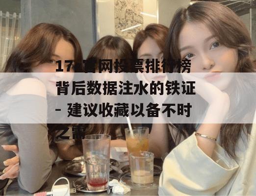 吃瓜赛况网 第3页