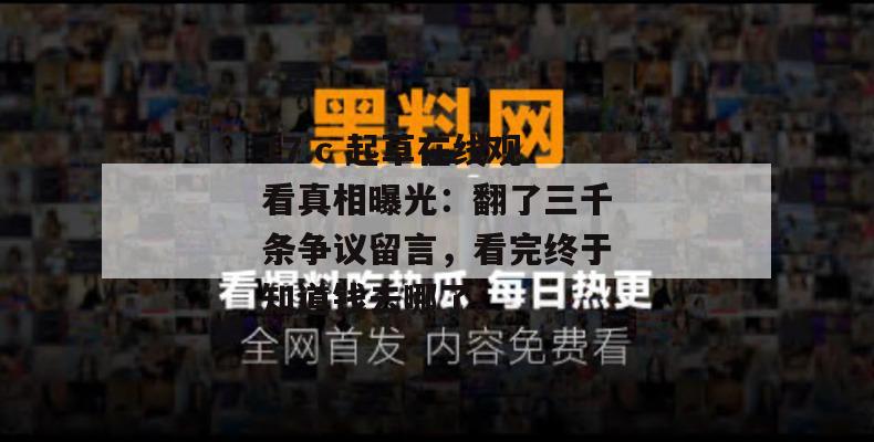 17c 第10页