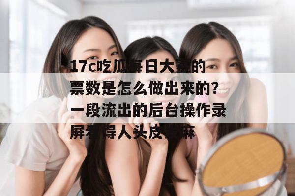 17c 第9页