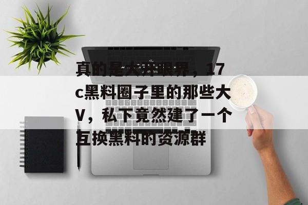 17c 第7页
